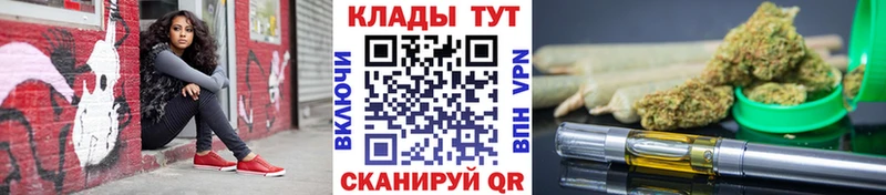 Где купить наркотики Аркадак APVP  Каннабис  Меф  Гашиш 