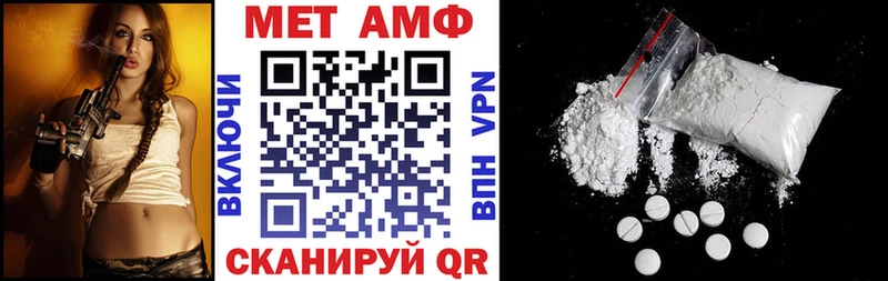 АМФЕТАМИН 97%  Аркадак 