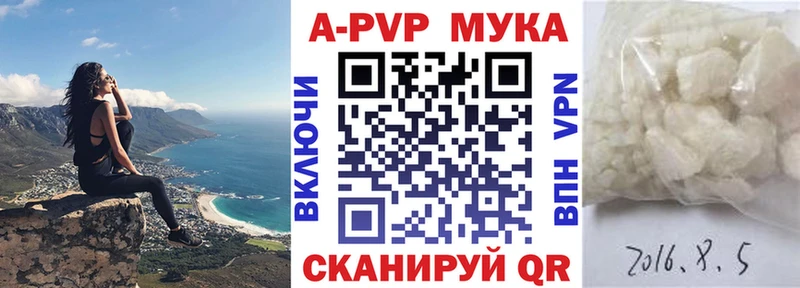 как найти закладки  Аркадак  Alpha-PVP кристаллы 