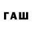 Codein напиток Lean (лин) Afrotux