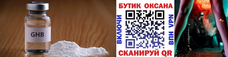 дарк нет какой сайт  магазин    Аркадак  Бутират жидкий экстази 