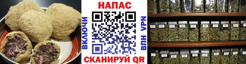 Еда ТГК марихуана  Аркадак 
