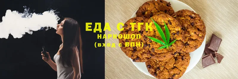 Cannafood марихуана  Аркадак 