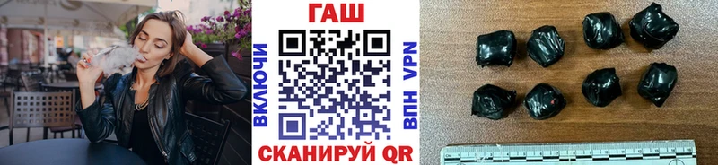 Гашиш Изолятор Аркадак