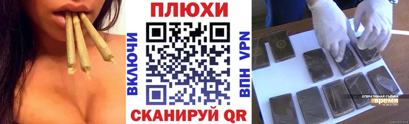 Гашиш hashish  KRAKEN   Аркадак  купить наркотик 