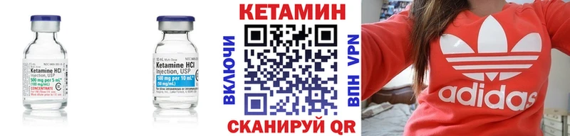 Кетамин VHQ  дарк нет официальный сайт  Аркадак 