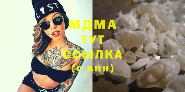 мефедрон Пересвет