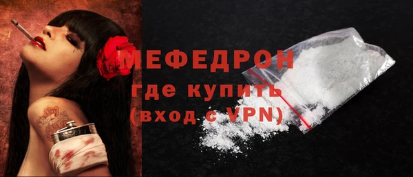 мефедрон Пересвет