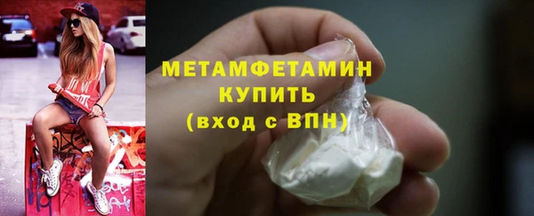 мефедрон Пересвет