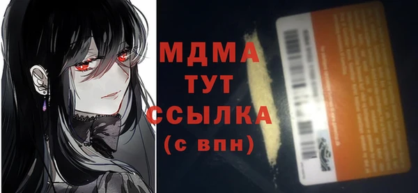 мефедрон Пересвет