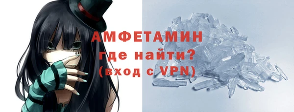 мдма Пестово