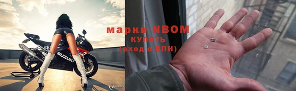 мдма Пестово