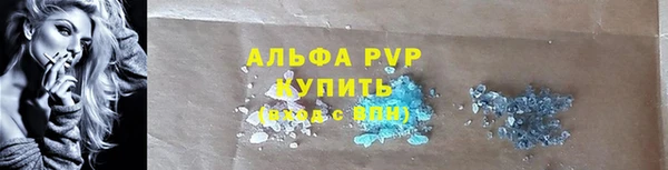 мефедрон Пересвет