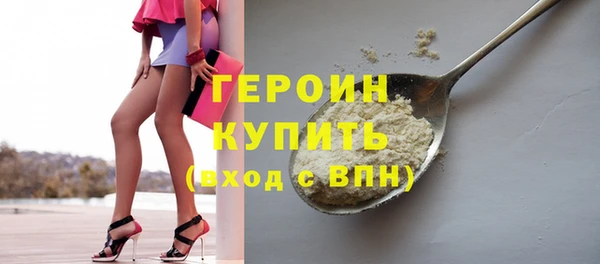 мефедрон Пересвет