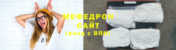 мефедрон Пересвет