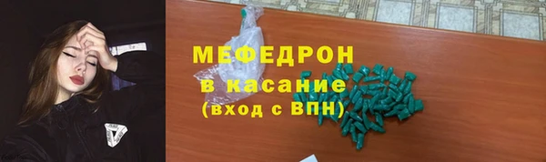 мдма Пестово