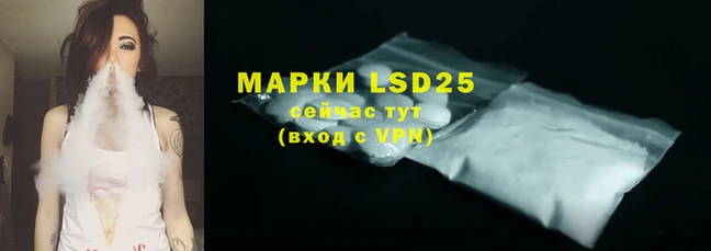 тгк Иноземцево
