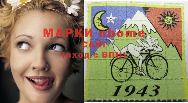 мефедрон Пересвет