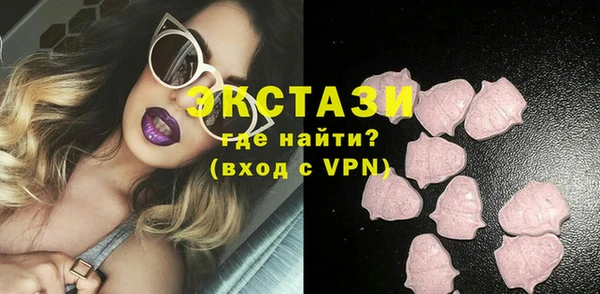 мдма Пестово