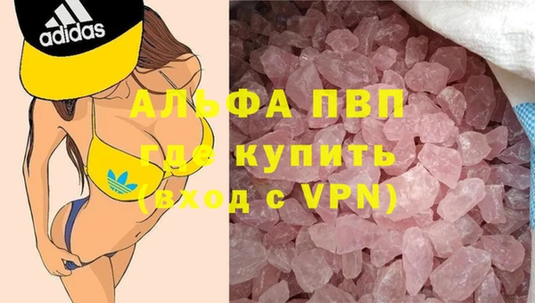мефедрон Пересвет