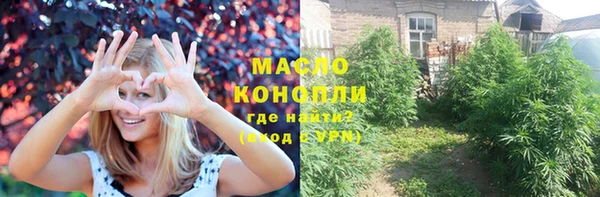 спайс Болохово