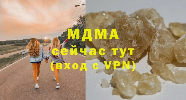 мдма Пестово