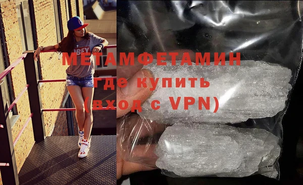 мефедрон Пересвет