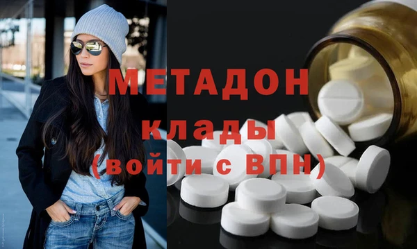 мдма Пестово
