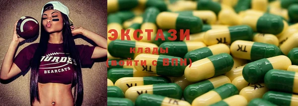 мдма Пестово