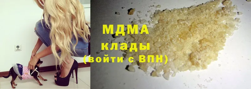 MDMA кристаллы  Аркадак 