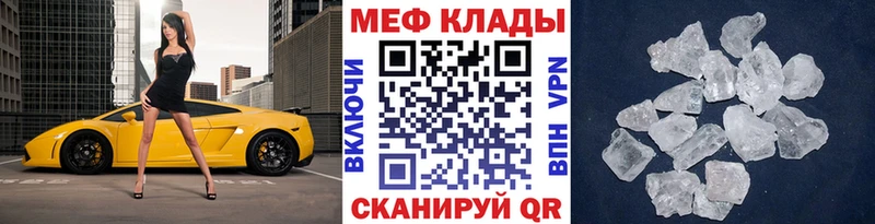 МЯУ-МЯУ 4 MMC  купить   Аркадак 