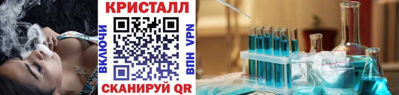 мега как зайти Аркадак Метамфетамин мет