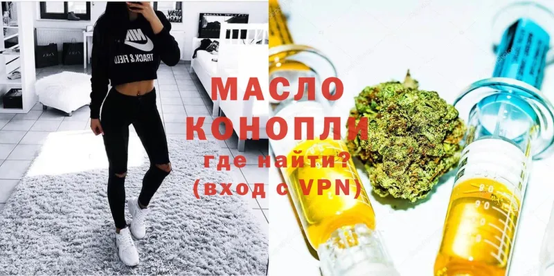 ТГК Wax  где можно купить наркотик  Аркадак 