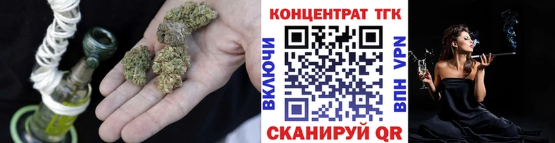 Дистиллят ТГК вейп  Аркадак 