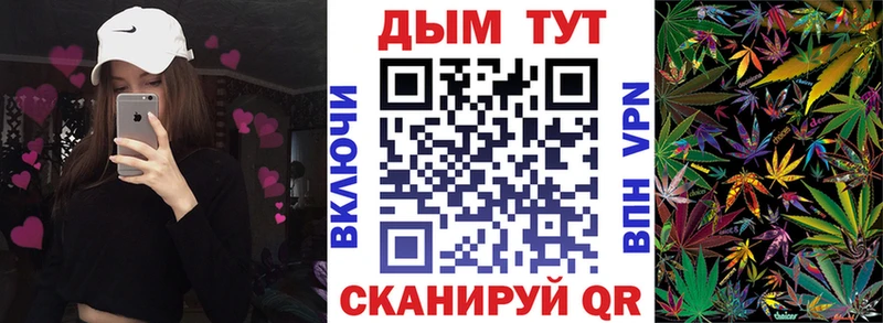 Конопля Ganja Аркадак